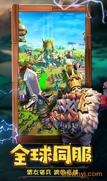 风暴召唤师最新版 游戏截图